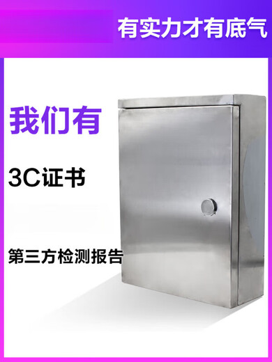 Telephone junction box indoor and outdoor rainproof stainless steel weak current box cable transfer terminal wartime junction box 60 pairs of telephone distribution box indoor junction box