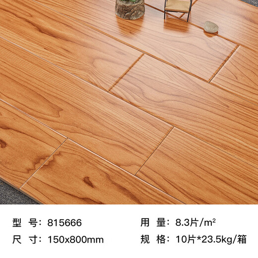 
Log style imitation wood grain tiles 150x800 living room floor tiles bedroom balcony floor tiles matte non-slip wood grain tiles 15807