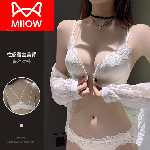 MiiOW Front Button Bra Thickened Small Breast Gathering No Wires Sexy Front Button Bra White Lace Beautiful Back Underwear Women Summer White Suit 75B 34