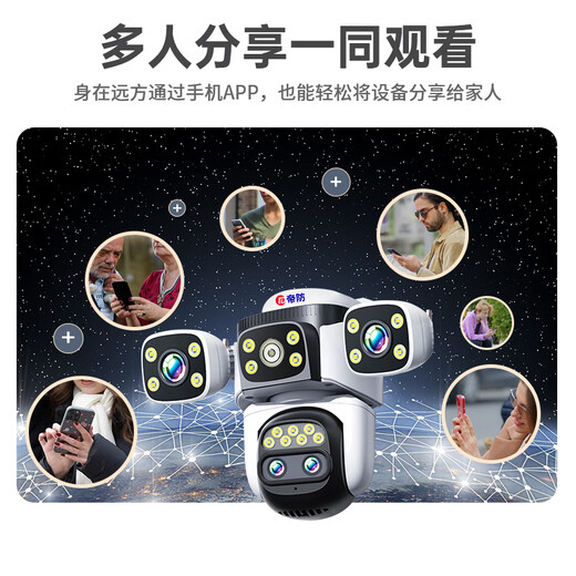Diffang Panoramic HD Surveillance Camera Phone Mobile Phone Mobile Monitor d'extérieur distant 360 degrés sans angles morts avec vision nocturne 4G Réseau Wiless WiFi Rural Sécurité extérieure Surveillance Antift WiFi Quad Camera 4 Picture 20 millions + 10 fois Amaillant ALARME INTRUISION 128G + PANORAMIQUE VISION NIVE FULL RIBBON FULL