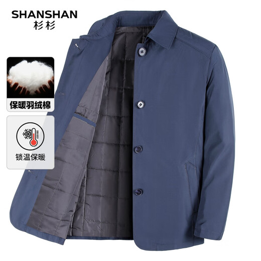 SHANSHAN Shanshan Cotton Clothing Men's Autumn and Winter New Single-breasted Lapel Men's Jacket Thickened Warm and Cold-Resistant Men's Top Commuting Navy Blue L/175