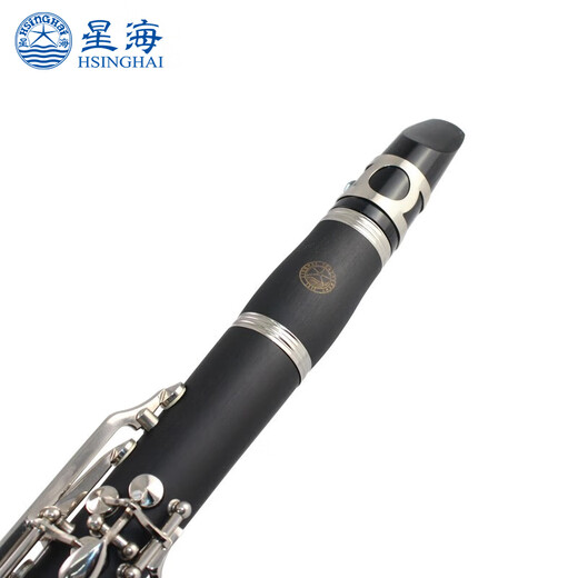 星海单簧管 初学考级单簧管 音色准 优良镀镍按键 降B调黑管乐器 单簧管E-381