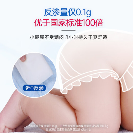 Lelch Classic Series Baby Pull-Up Diapers Dry Breathable Daily Diapers XL 30 pieces 12-17kg