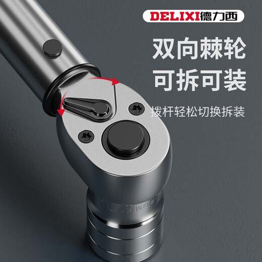 
XMSJ custom torque wrench high-precision torque torque common Jin[Jin equals 0.5 kg] plate fixed torque adjustable spark plug auto repair aviation 34100600Nm three-level accuracy