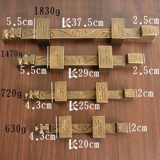 Chinese antique door bolt thickened door copper bolt old wooden door lock retro door buckle door latch solid wood door insert 29cm copper color