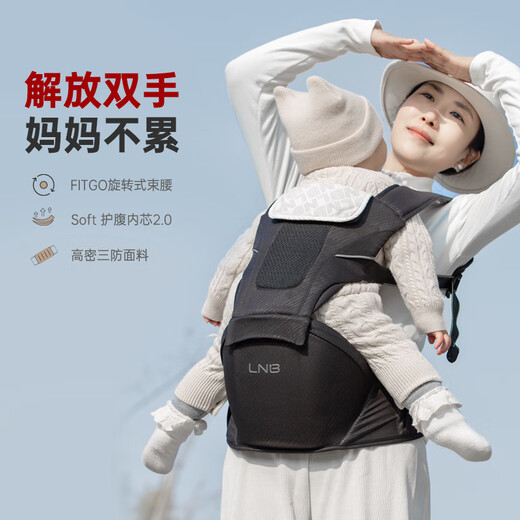 朗纳铂Air婴儿腰凳背带二合一小月龄多功能外出轻便透气抱娃神器 【香槟色】赠口水巾