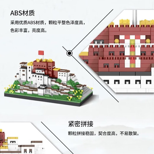 澄拼布达拉宫积木男女孩拼装玩具建筑兼容乐高难度巨大型模型生日礼物 大号布达拉宫【灯光版】9866粒