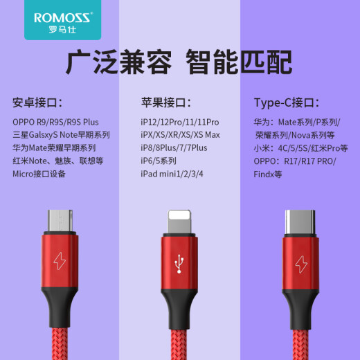 Romans data cable three-in-one Apple Type-c Android mobile phone charging cable one-to-three multi-function suitable for Apple iPhone14/Xiaomi/Huawei car multi-purpose
