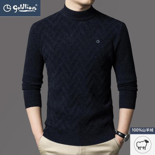 金利来官方旗舰纯羊绒衫男冬季加厚半高领休闲毛衣中年套头条纹 中灰色 XL/175