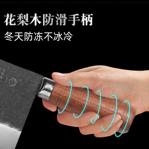 Shibazi Forged Professional Chef's Knife Rosewood Kitchen Knife No. 2 Mulberry Knife S336-S2 Color Box