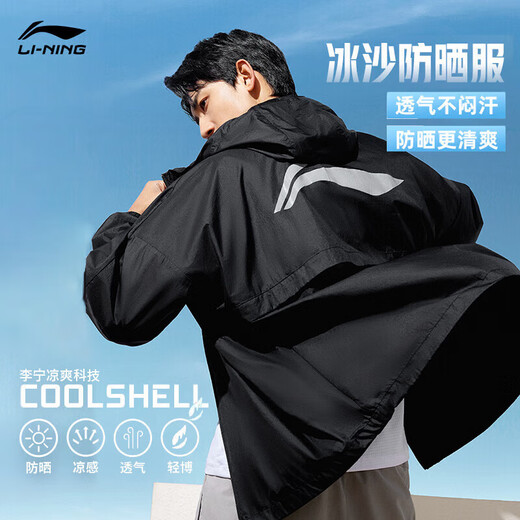 Li ni ning et wang chuqin même smoothies de crème solaire en été cool et léger et sans sens des vêtements de crème solaire extérieurs pour hommes afdu831