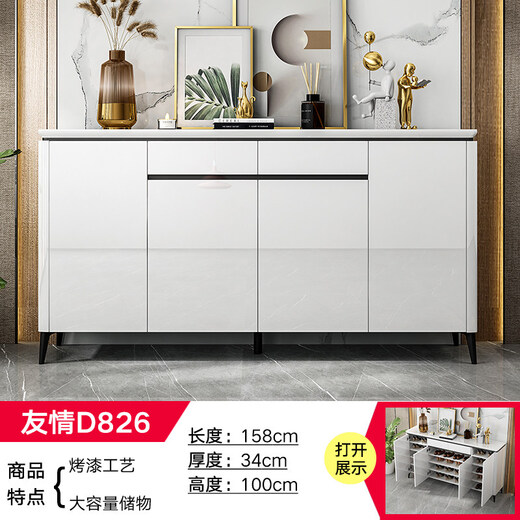 Star Discovery Shoe Cabinet Light Luxury Household Door Entrance Entrance Storage Cabinet Large Capacity Hall Cabinet Friendly D826 White (Size 158*34*100)