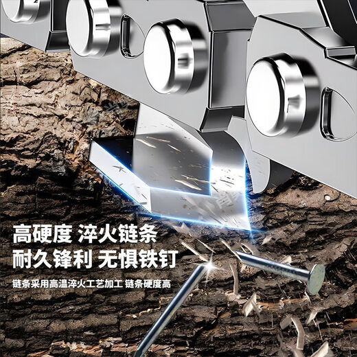 Dongcheng Dongcheng chainsaw rechargeable multi-functional lithium battery high-power rechargeable saw outdoor logging household electric chain saw 16-inch brushless electric chain saw 4 batteries 20 batteries 4