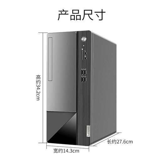 
Lenovo desktop Yangtian M460 Core i3-12100 Commercial home office tax control live broadcast learning desktop computer host full set host + 23.8-inch high-definition display Customized: i3-12100 16G 1TB solid state integrated display