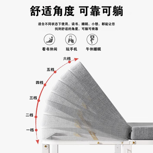 星恺折叠床单人铁艺床四折床医院陪护沙发床办公室躺椅午休床BGC853 升级可翘头80宽