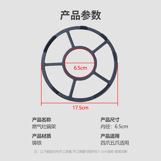 Shuangwei gas stove bracket kitchen stove non-slip pot rack gas stove rack small pot milk pot bracket universal stove rack RZ-bracket 02
