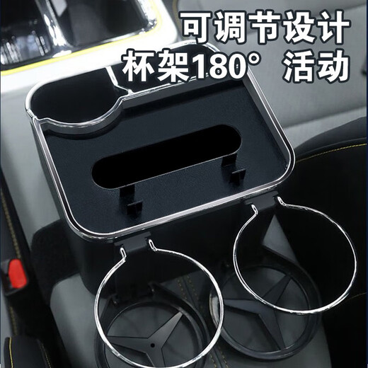 筌祁阙汽车扶手箱储物盒车载收纳盒车用多功能多功能车内纸巾盒置物架 升级款黑色【带盖带折叠水杯架】