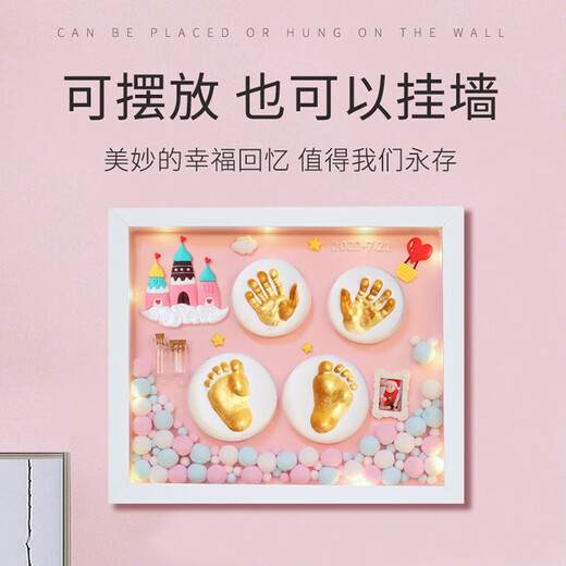 Bo Naling hand and foot print mud photo frame baby full moon gift baby newborn diy three-dimensional 100-day anniversary commemorative lanugo bottle hand and foot print mud photo frame [12-inch Sky City Pink]