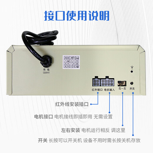 DC24V AC and DC rolling shutter door machine power storage power outage treasure electric garage door reserve power rolling shutter door controller classic model with battery and 2 remote controls