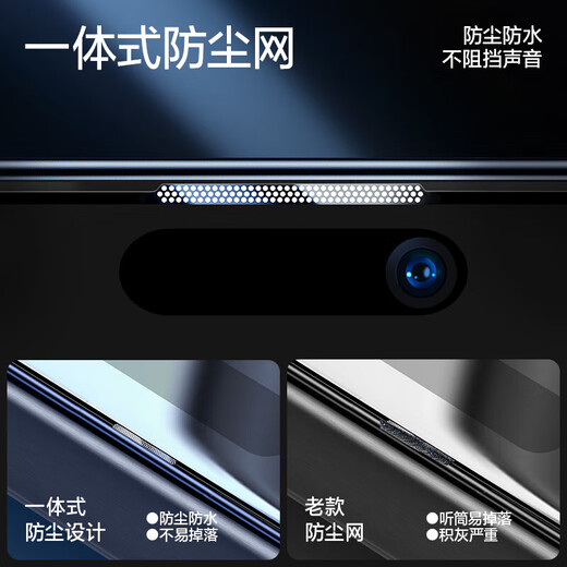 Flash Magic eignet sich für den temperierten Film von iPhone15-Serien, den Protektivfilm von Apple Mobiltelefon, hochdefinitions explosionssicheres, starkes Anti-Fingerabdruck-sensibler Full-Deckungs-Staubfach, sofort klebrig integrierter staubfestem Film