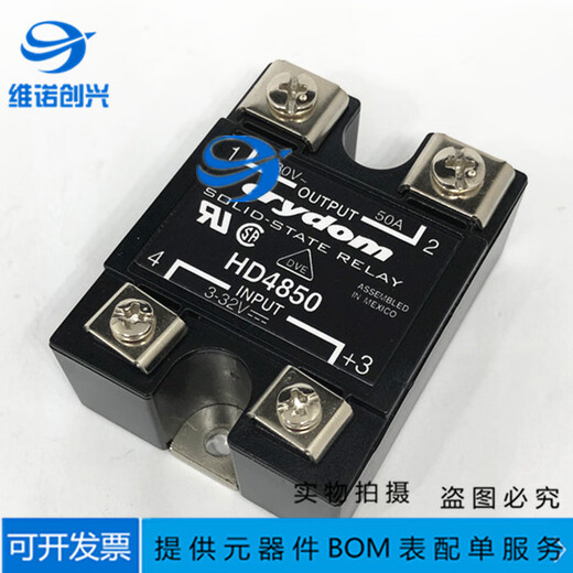 
CRYDOMA4840 A4850-10 A4890 A4840 A4825 Solid State Relay Solid State Relay Solid State Relay