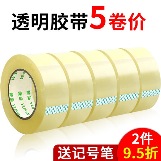 [5 Rollen] Yupin transparentes Band, Boxverpackungsgürtel, hochwertiges, großes, breites Band, Gesamtkiste mit großen Rollen von Dichtband für Express Factory Warehouse, Büroversorgungen Großhandel [5 Rollen/Röhrchen] Breite 60 mm* Länge 100m