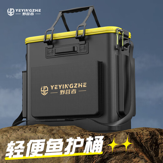 Camper thickened fish protection bucket integrated large fishing bucket multifunctional live fish bucket foldable fish bucket storage fish box thickened side bag + rod slot <42CM>