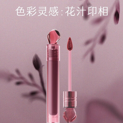 玛丽黛佳官店旗舰方营自东京石头唇釉口红唇泥赤灵v123v328v719 V123弥生朱草枣泥红棕色