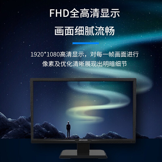 Hikvision 22-дюймовый 1080p Узкий панель с низкой мощностью D50222FQ-NA Multi-Interface All-Wheather Monitor Desktop Display компьютер