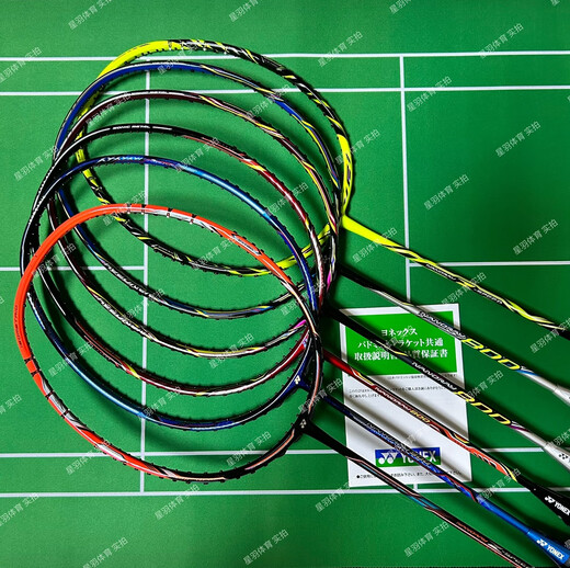 Yonex yonex yonex nr800 nr900 grau nr zsp alte Farbe