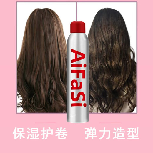 爱发丝泡沫摩丝定型造型卷发丰盈动感自然女弹力塑性泡泡自然持久 泡沫发蜡*1