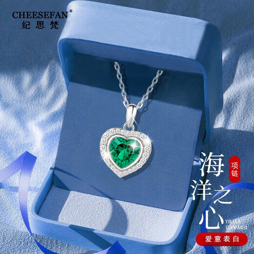 Ji Sifan Light Luxury Earrings Heart of the Ocean Love Earrings Stud Earrings Valentine's Day Anniversary Birthday Gift for Girlfriend and Wife Necklace + Earrings Red Diamond