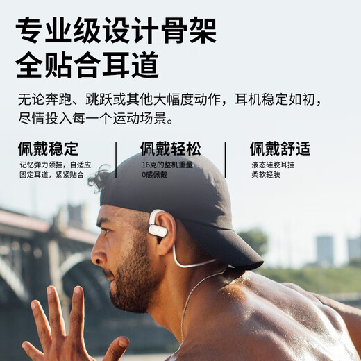 OKSJ Sports Recommendation Bone Conduction Headset Bluetooth Concept Running Open In-Ear Wireless Cycling Call Suitable for Apple, Huawei, and Xiaomi Mobile Phones