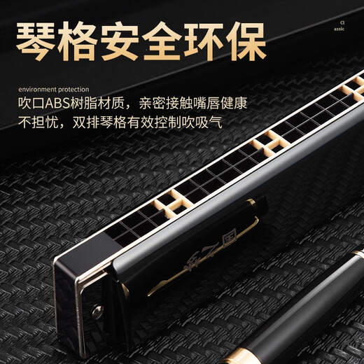Guoguang Shanghai Guoguang 28-Loch Polyphonic Mundoniconica Professionelle und ältere Menschen spielen polyphonische Mundharmonika für Männer und ältere Mädchen, die Geschenke geben [professionelle Aufführung] Guozhimeng 28-Loch Polyphonische C-Tone Black + Big Geschenktüte