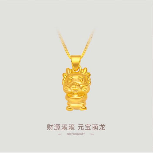 Wenying Twelve Zodiac Signs 18K Gold Red Rope Necklace Men's and Women's Pendant Year of the Dragon Five Blessings Yuanbao Dragon Clavicle Chain