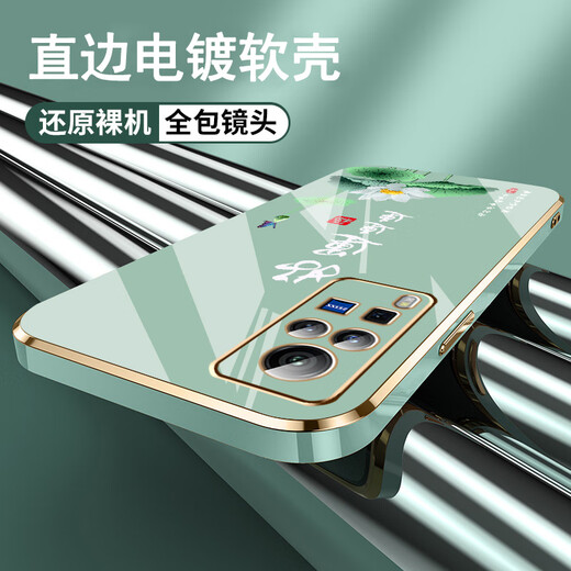 尚迹适用vivox60pro手机壳男女新款直边电镀硅胶软镜头全包防摔保护套文字中国风高级感轻奢时尚个性 ou1289天道酬勤-典雅黑 VIVOX60PRO【送同颜色挂绳】