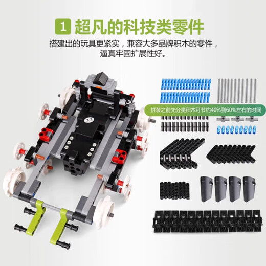 Off-road vehicle electric remote control climbing vehicle building block mechanical set for children and boys large assembly toy birthday gift 13024 Flame King crawler vehicle remote control version-410 pieces