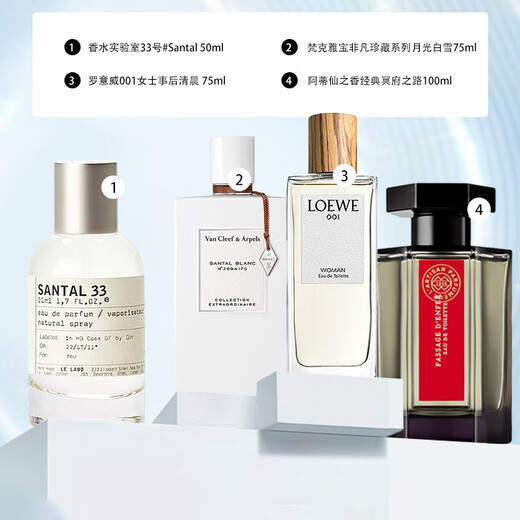 LOEWE Miracle Light Eau de Toilette for Women 75ml Floral Fragrance Girls Birthday Gift for Friends Self-operated