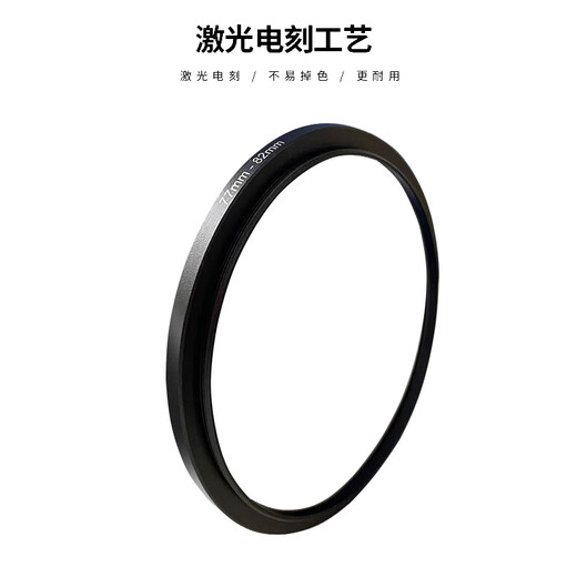 Haida filter thread adapter ring 49/52/58/62/72/67/77/82mm large diameter filter to small diameter lens one lens multi-purpose camera filter adapter ring 67 lens to 77mm filter
