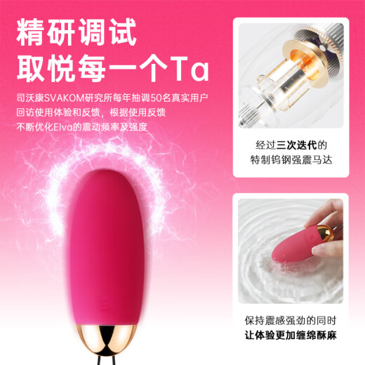 SVAKOM Ava Wireless Remote Control Vibrator Sex Toy Female Masturbator Women's Private Part Insertion Massager Adult Toy Vibrator