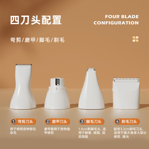 Huayuan pet equipment (hoopet) pet shaver dog and cat foot clipper electric nail grinder hair trimmer electric clipper shaver four-in-one