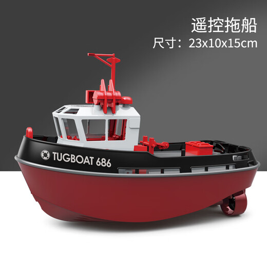 Joyce mini remote control tugboat rechargeable high-speed speedboat ship for boys and children water toy boat rc model remote control boat 23cm remote control small tugboat black standard original single battery for about 15 minutes of play
