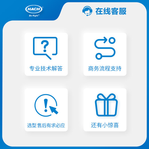 HACH/哈希 实验室分光光度计DR3900耗材和备件 LZV844，DR3900电源适配器