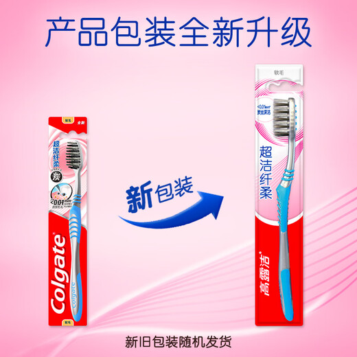 Colgate Ultra-Clean, Fiber Long Charcoal Soft Soft Adult Brosse Adulte 3 Ultra-Fine Soft Bristle Deep Deeth Tooth Cleaning OCC