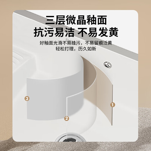 波彼（BOBI）台下洗衣盆陶瓷方形阳台洗手盆带搓衣板侧边洗脸盆面盆洗漱池 869台下洗衣盆（60*44*23cm）