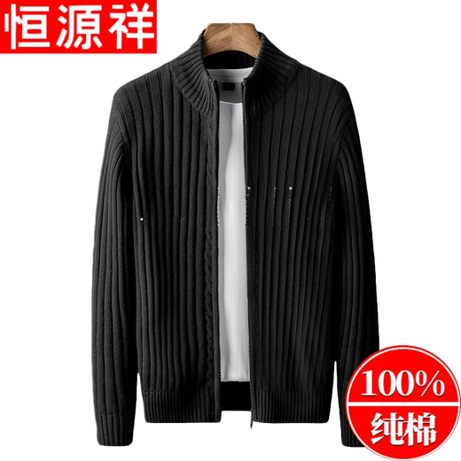 Hengyuanxiang Spring and Autumn New Cardigan Sweater Men's Korean Style Trendy Zipper Outerwear Sweater Jacket Men's Velvet Thickened Winter Men's Clothing Royal Blue XL (130-150Jin Jin equals 0.5kg)