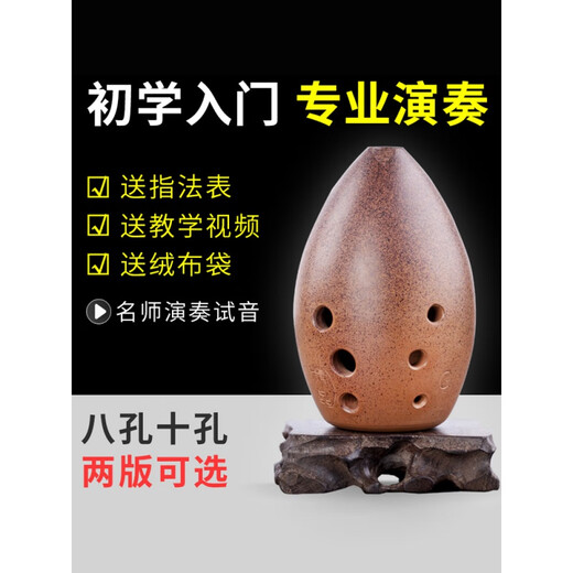 
Jingyun pottery beginners playing adult ancient musical instrument mini pottery eight-hole practice version - black C [limited time]