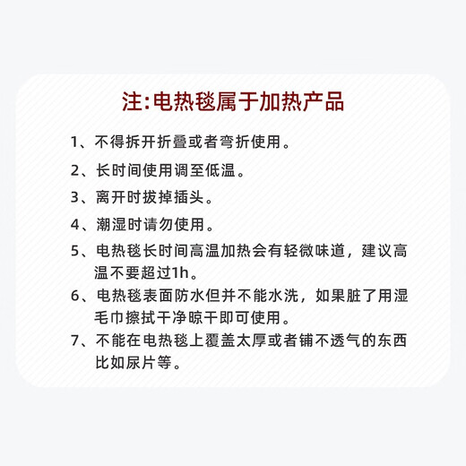 派乐特宠物电热毯狗狗加热垫取暖垫冬季保暖恒温可调节45*45