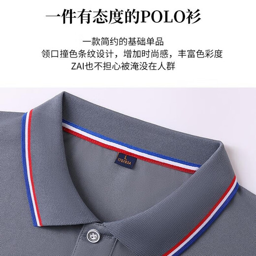 Polo shirt short-sleeved custom printing logo printing company work clothes work clothes school uniform top summer advertising cultural shirt gray 698 2XL <140-155Jin[Jin equals 0.5 kg]>