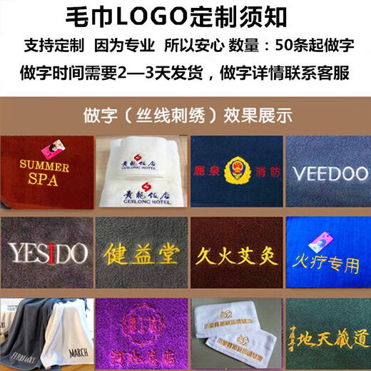 Yudou cotton fire therapy special towel thickened adult hotel wholesale pedicure foot bath beauty salon coffee color cotton 100*120